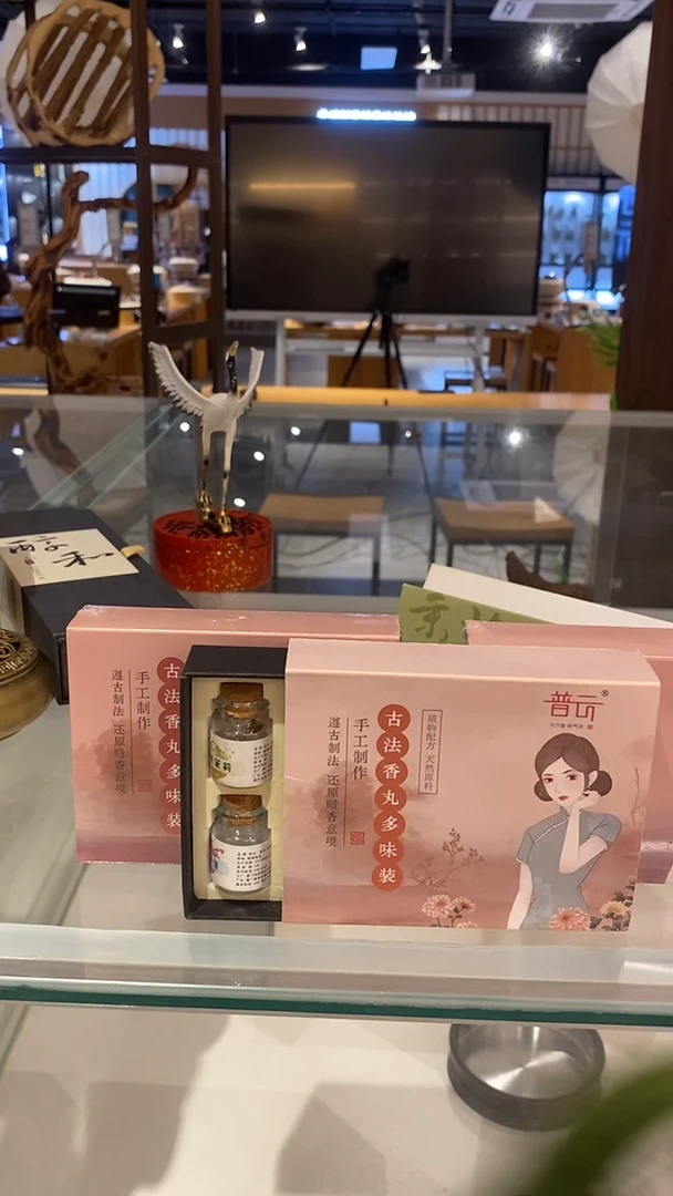 香篆1抖音古渡-引鹤降50g*2+倒挂线香炉