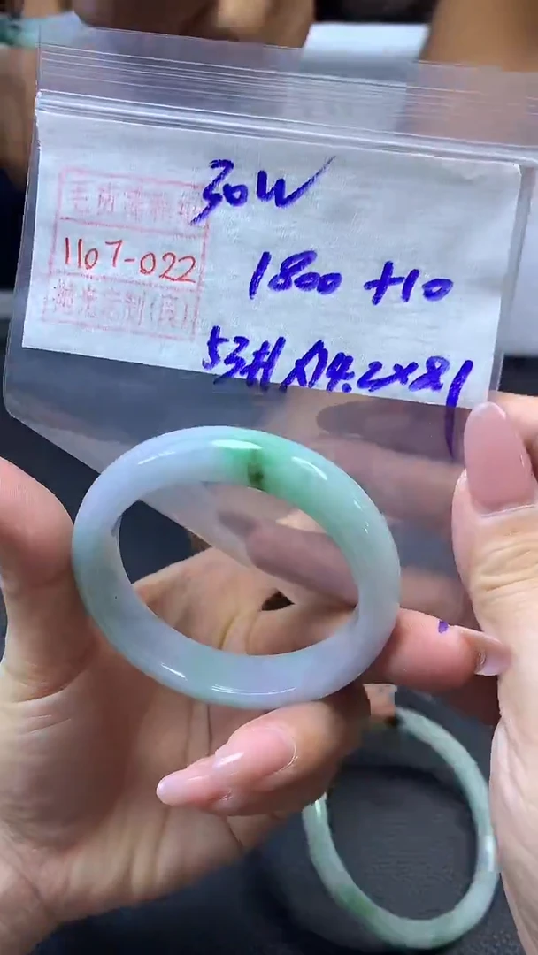 未镶嵌定制翡翠手镯53圈毛货需精细抛光#22