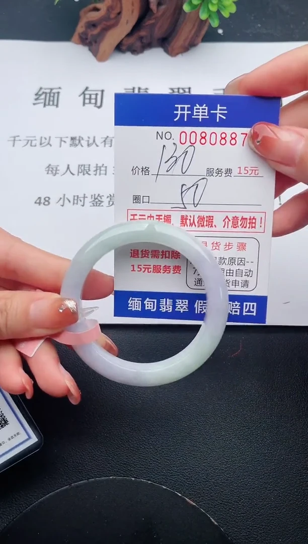 【闪购商品】87手镯即见即所得拍啥发啥