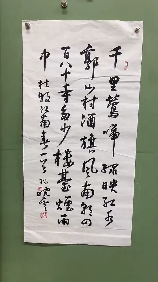 竖款精品三尺书法，千里