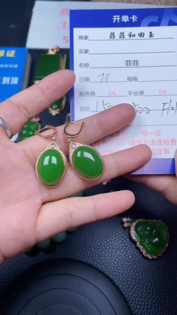 和田玉18K金镶嵌挂件F1018