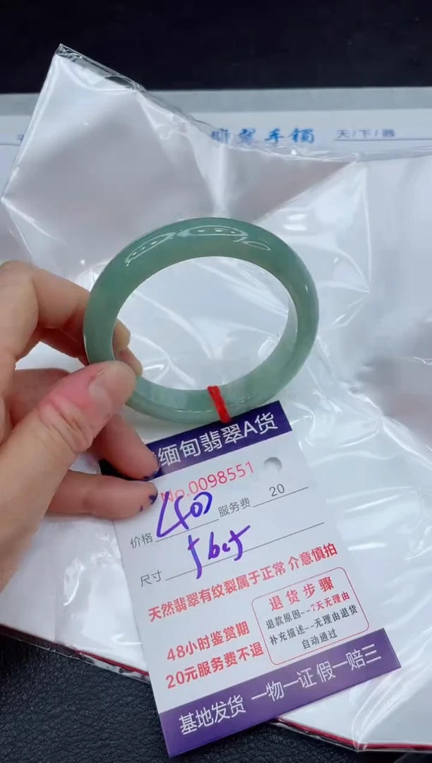 【闪购商品】翡翠手镯未镶嵌111111111