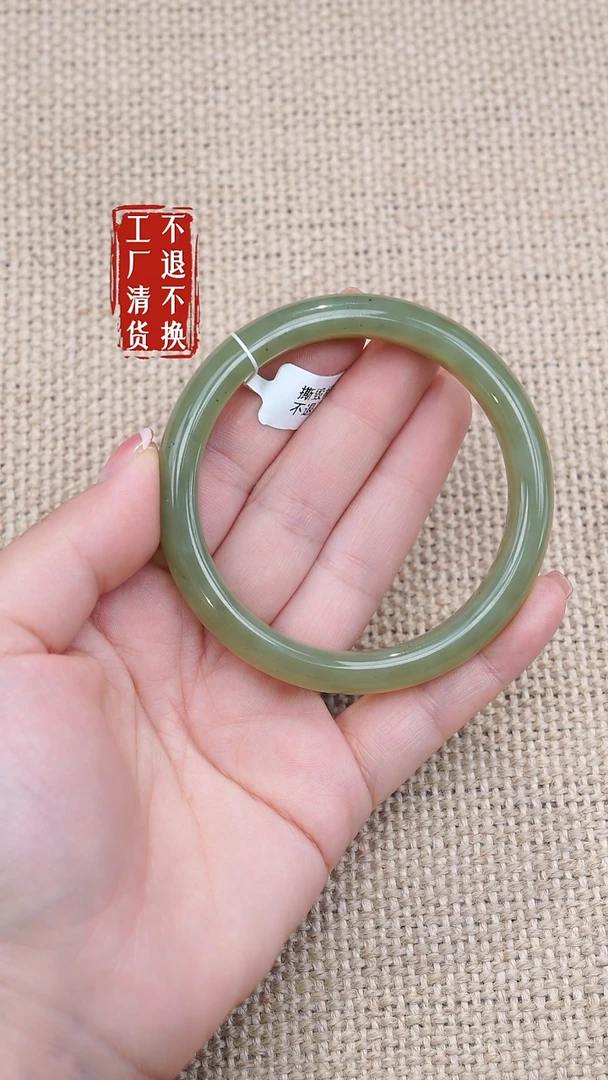 未镶嵌手镯和田玉269工厂抛货不退不换微矿点浮棉
