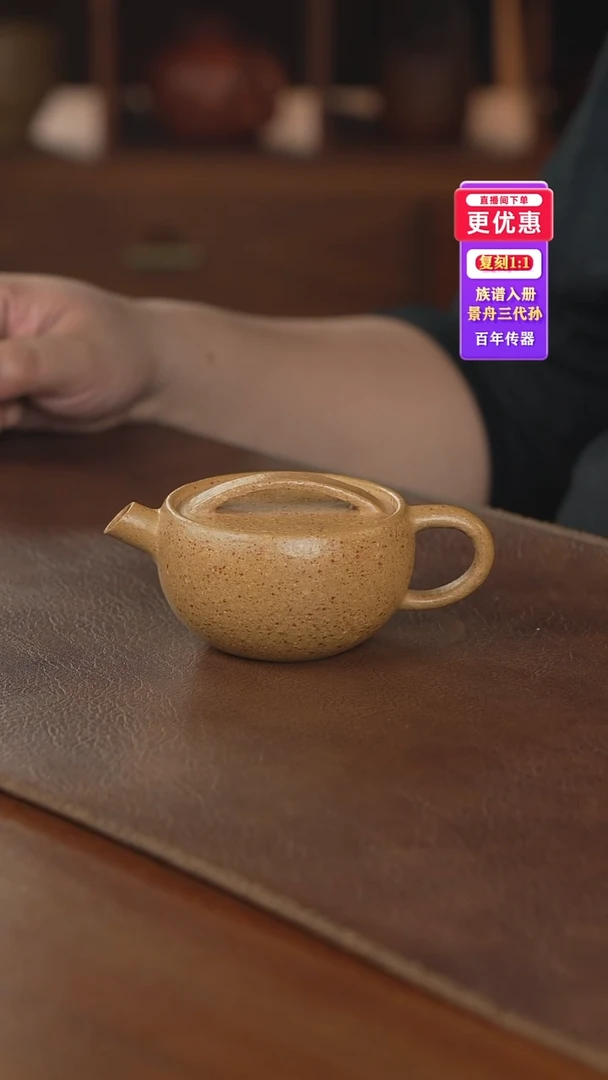 茶壶紫砂紫砂壶紫砂壶