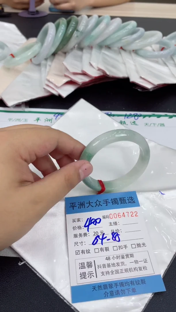 翡翠手镯未镶嵌翡翠手镯