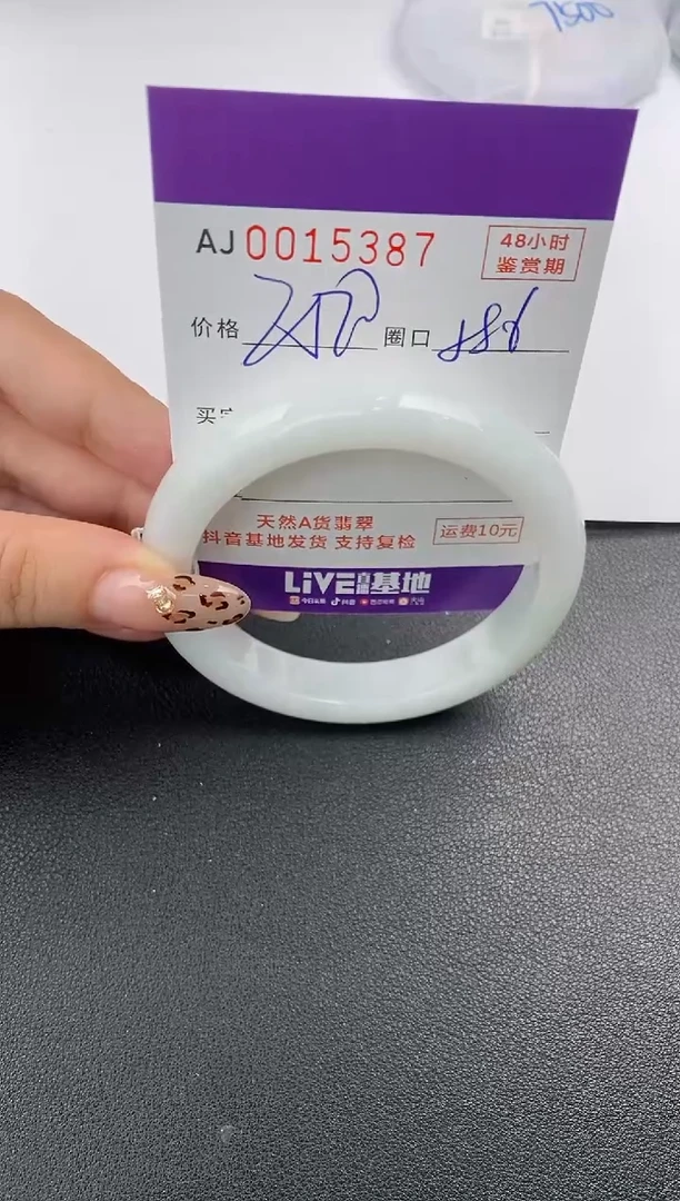 【闪购商品】翡翠手镯未镶嵌天然A货翡翠
