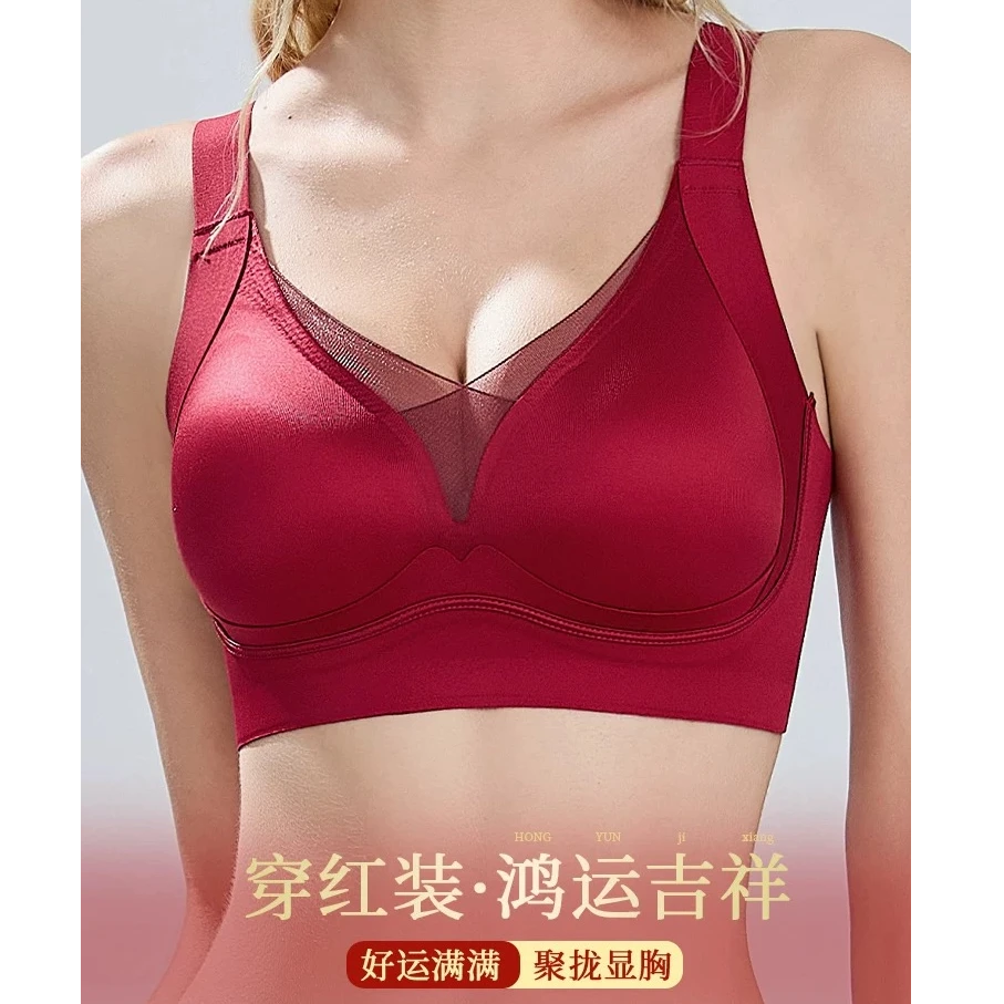【反重力聚拢】无钢圈文胸提拉防下垂高级缎面收副乳调整型内衣