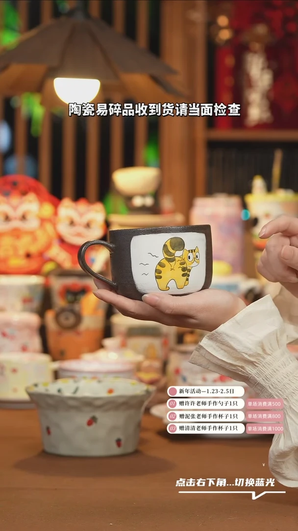 【闪购商品】杯子A395创意手绘陶瓷水杯