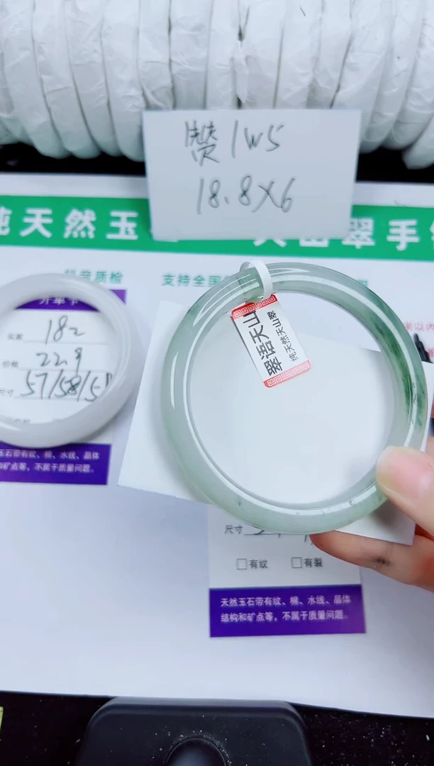 未镶嵌手镯石英质玉183-58/59/60