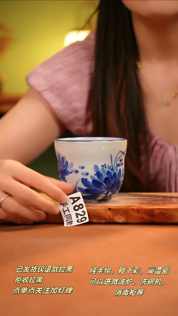 其他A829陶然集器瓷器