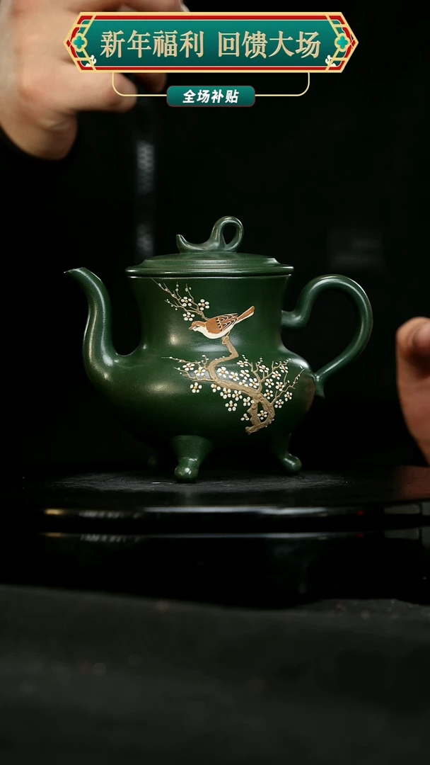 【闪购商品】宜兴原矿高端紫砂