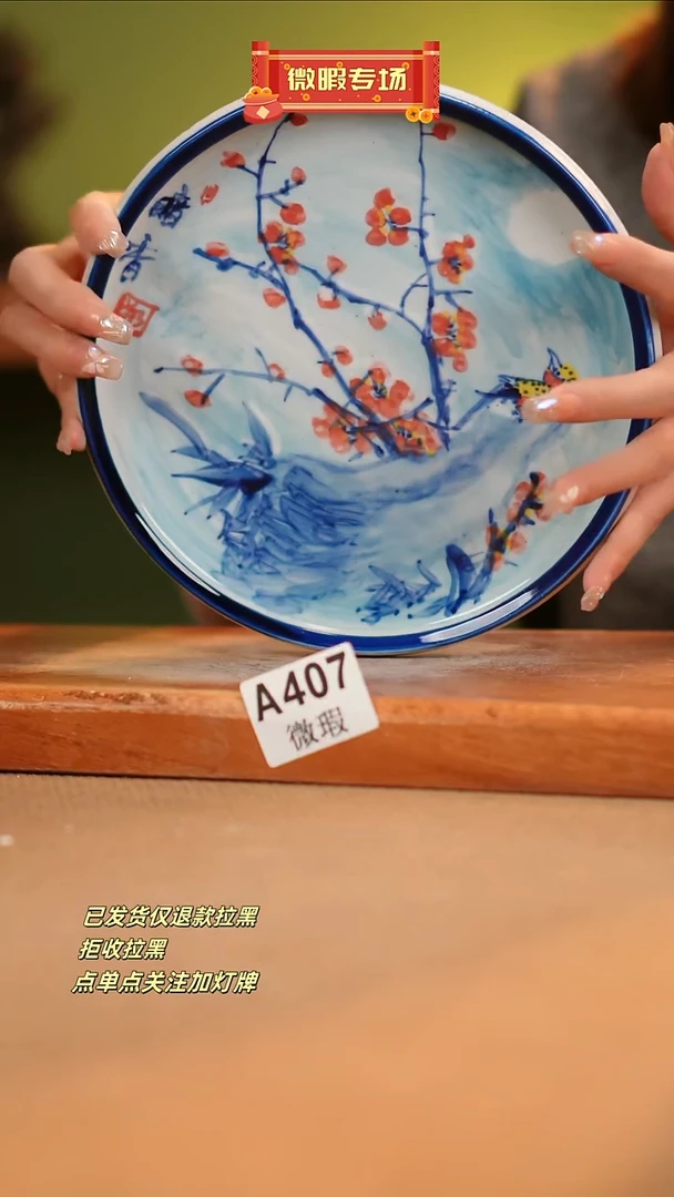 【闪购商品】其他WA407窑林瓷业瓷业