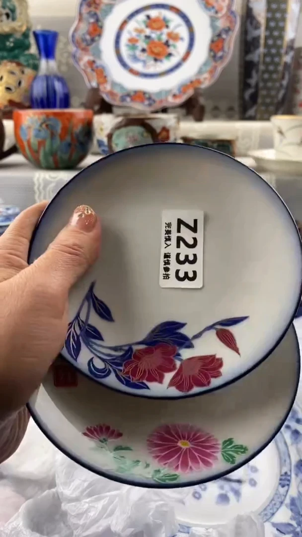 【闪购商品】233