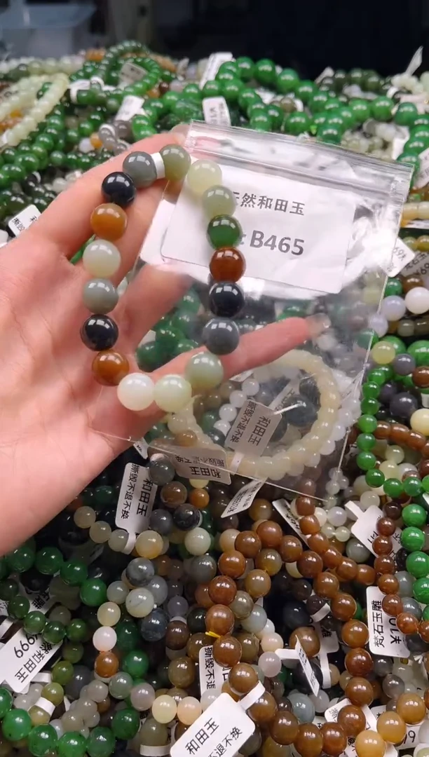 未镶嵌和田玉挂件1