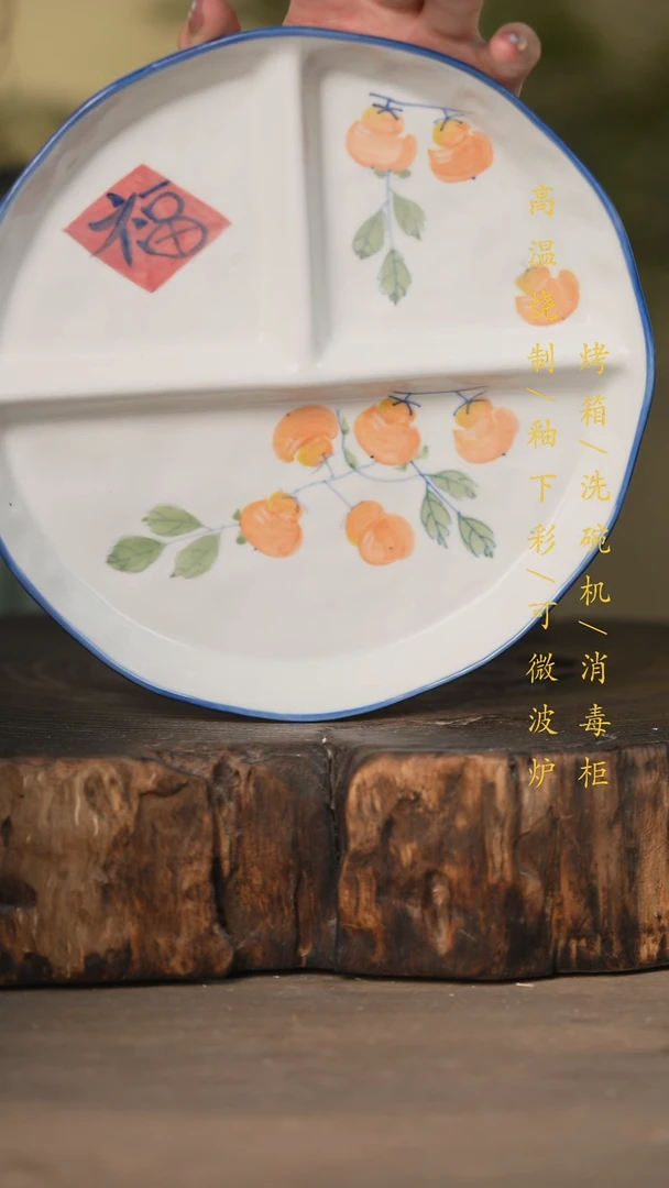 瓷片景德镇高温釉下彩可微波烤箱洗碗机