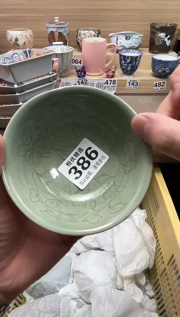 林***起陶瓷陶瓷陶瓷陶瓷陶瓷