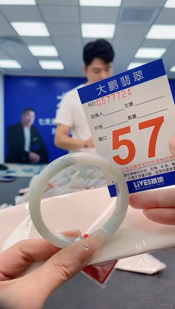 翡翠手镯未镶嵌AAAAAAAAAAAAAAAA