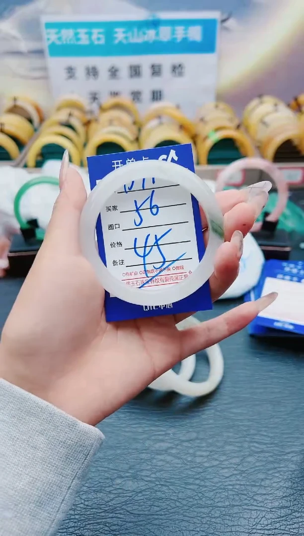 【闪购商品】石英质玉手镯未镶嵌B71-56