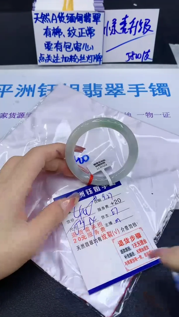 未镶嵌手镯翡翠1111