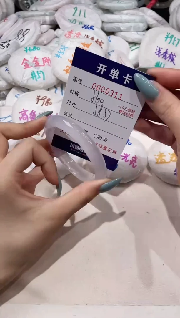 【闪购商品】玛瑙/玉髓手镯未镶嵌311