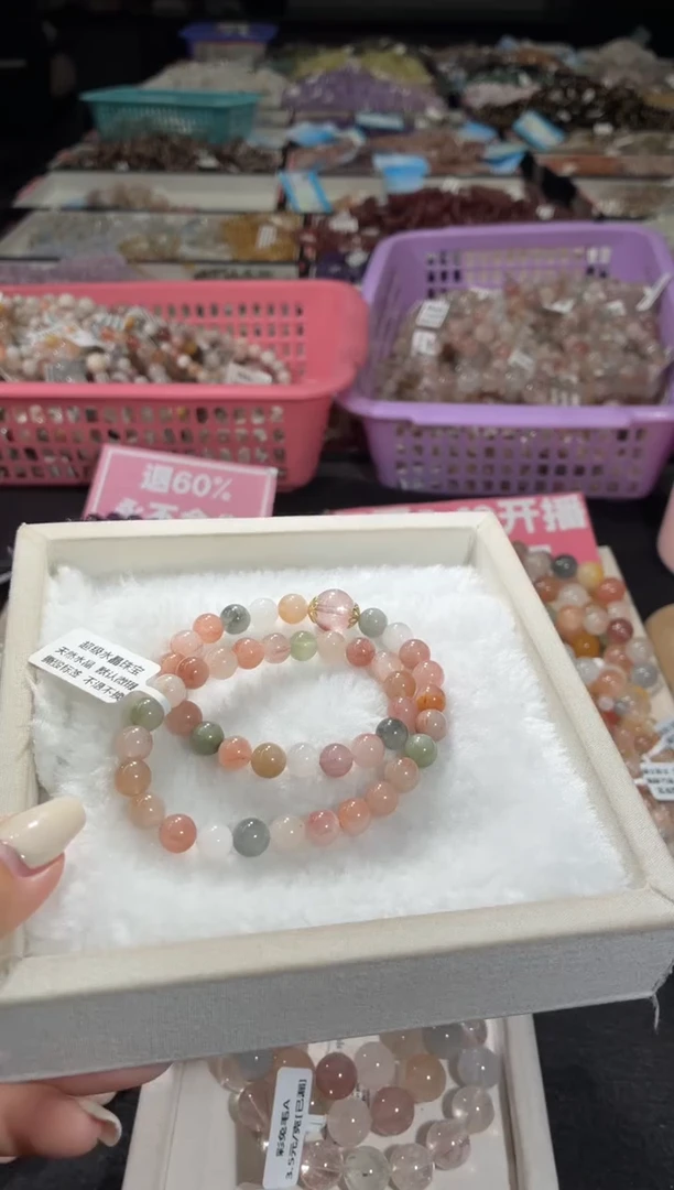 未镶嵌手链水晶114号 多样性发一EE  7+