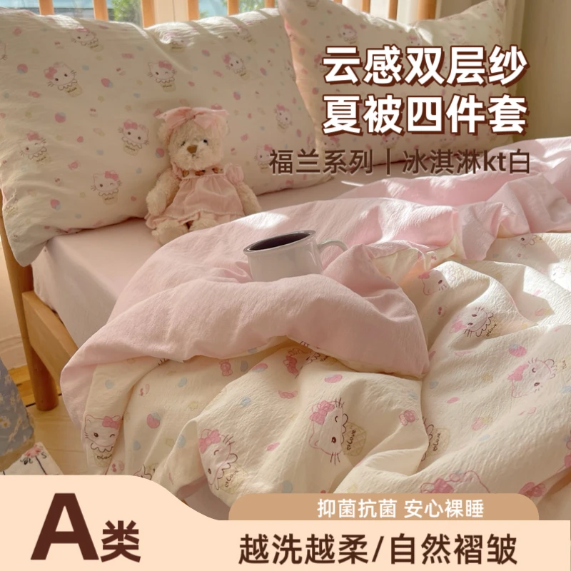Z福兰系列丨木棉双层纱纱夏被四件套高颜值高品质