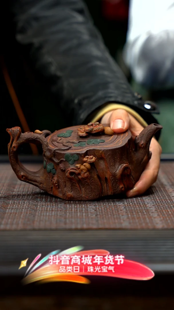【闪购商品】紫砂茶壶灵芝松桩