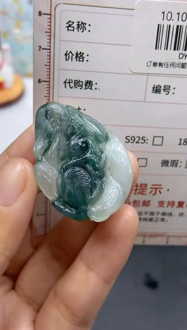 未镶嵌定制翡翠天然翡翠A货216