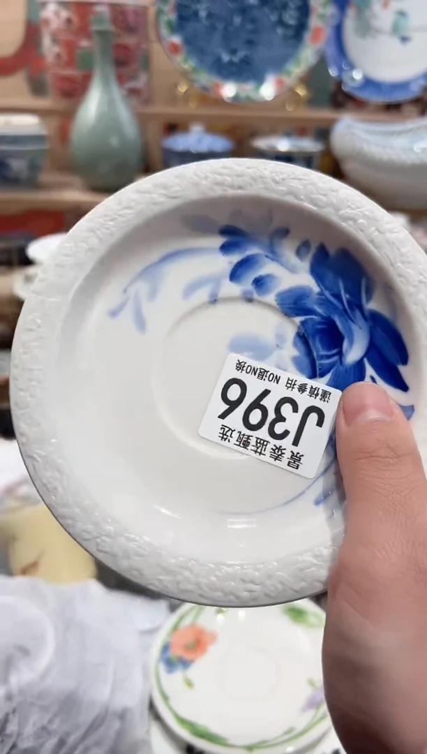 【闪购商品】瓷片当天凑满25米包邮J396