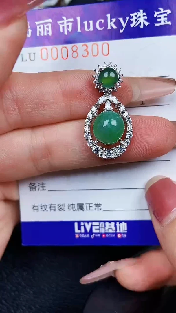 颈饰银S925镶嵌翡翠8300