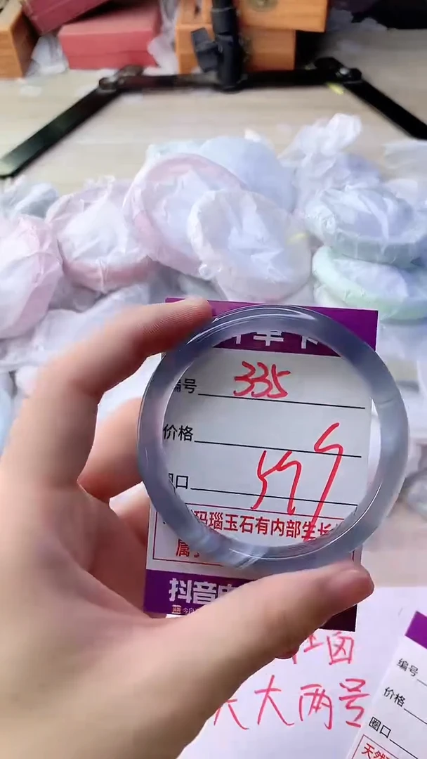 手镯玛瑙/玉髓未镶嵌335
