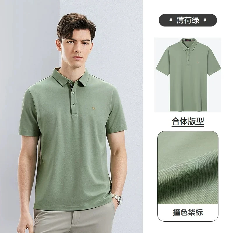 TEDELON抚纯系列男士夏日棉混纺翻领polo抗菌防晒凉感纱线