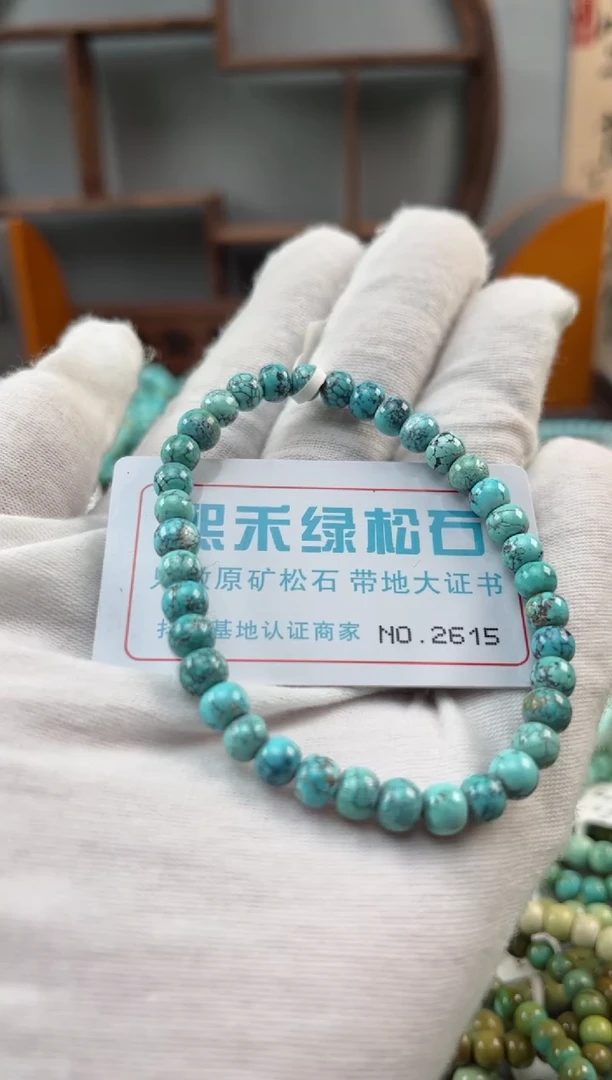 绿松石未镶嵌松石2615