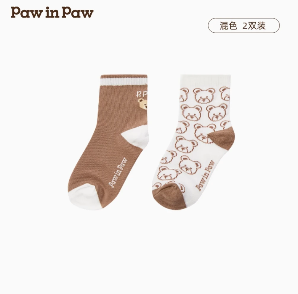 2双儿童袜子