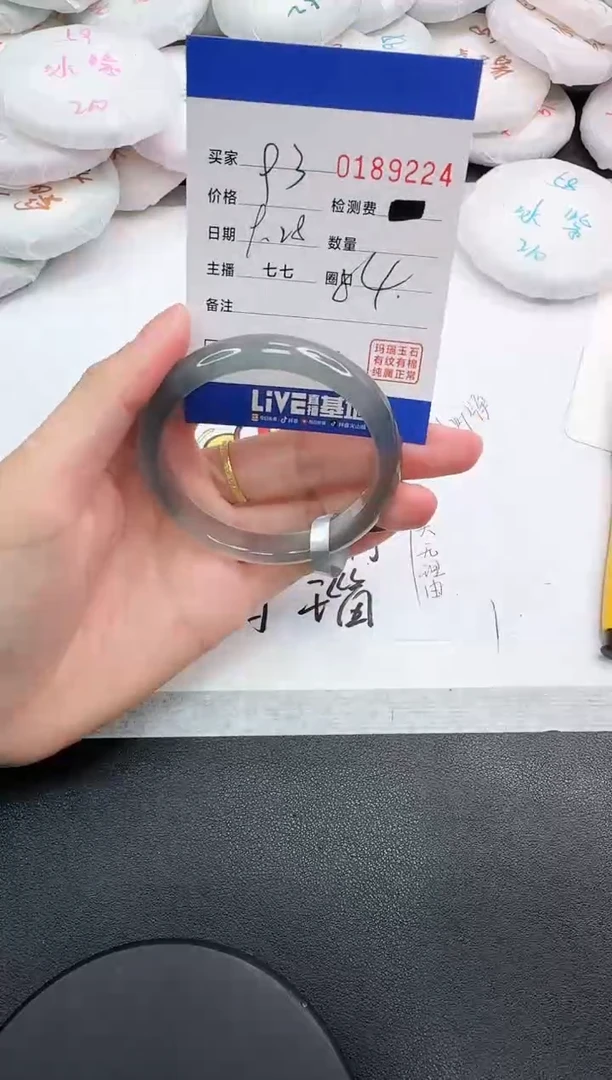 手镯玛瑙/玉髓未镶嵌9224