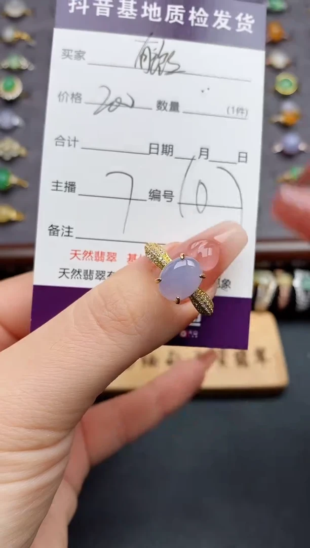 银S925镶嵌戒指翡翠....
