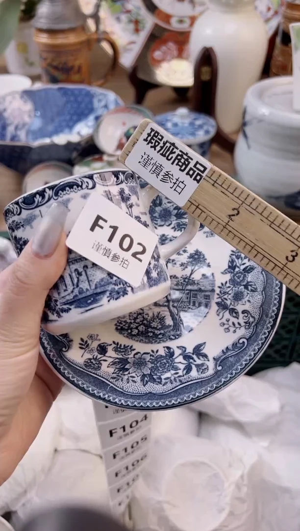 【闪购商品】杯              102