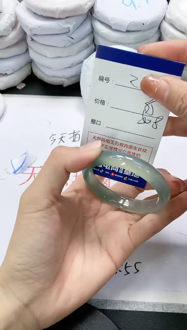 未镶嵌手镯玛瑙/玉髓261