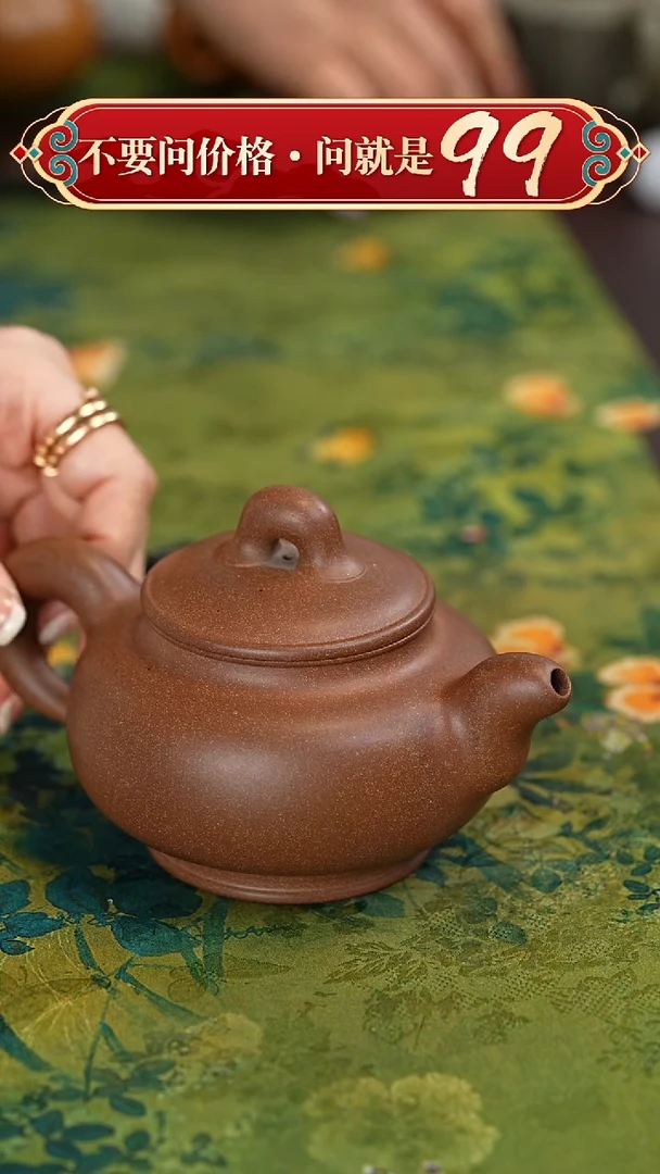 【闪购商品】紫砂茶壶宜兴紫砂