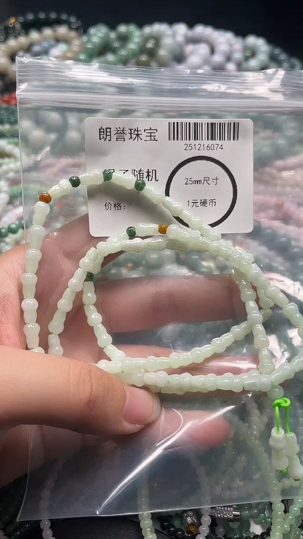 颈饰未镶嵌翡翠翡翠未镶嵌颈饰翡翠吊坠6074