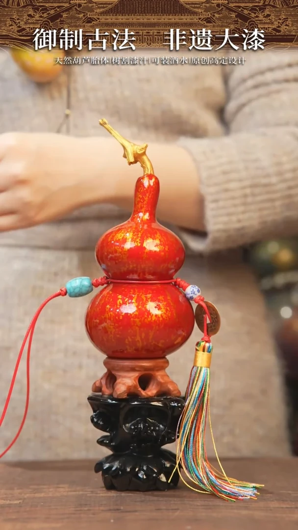 【闪购商品】734号-大漆小葫芦挂件