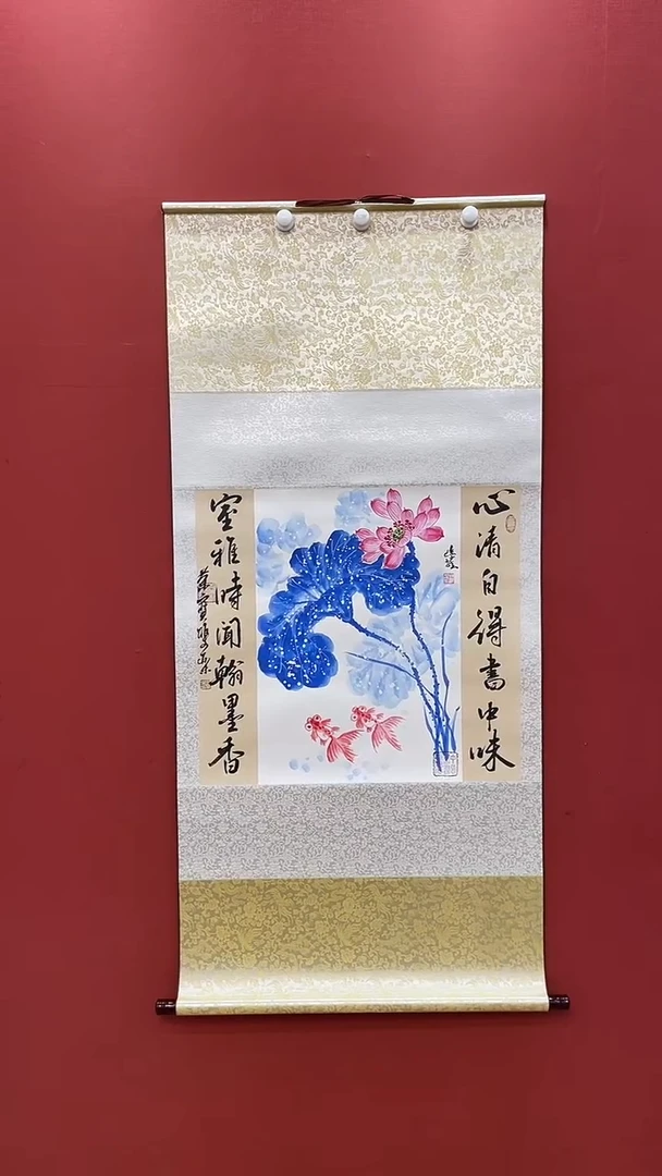 书法合作荷花王继雄