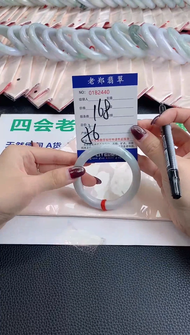 翡翠手镯未镶嵌56.圈口