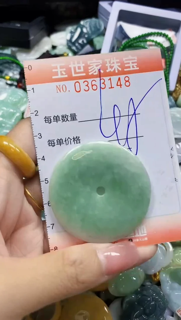 颈饰未镶嵌翡翠翡翠闪购Y0363148