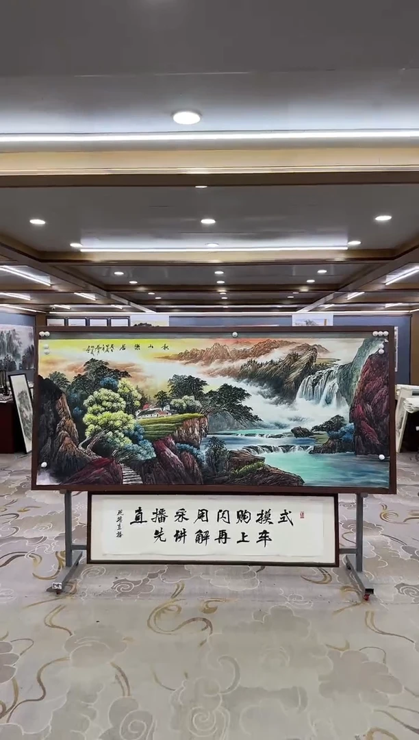 【闪购商品】绘画DC-邵明义-八尺-山水国画