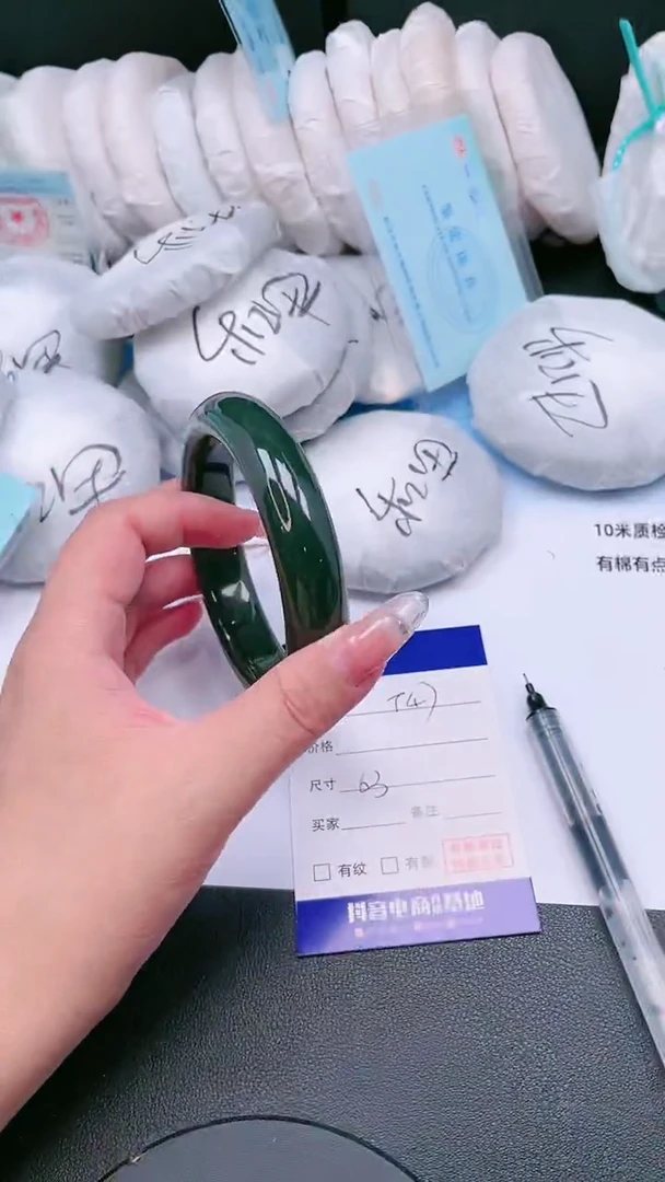 未镶嵌手镯和田玉12T47-63