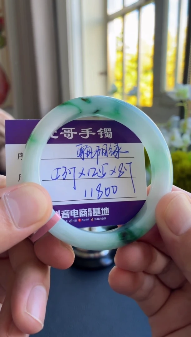 未镶嵌手镯翡翠翡翠手镯