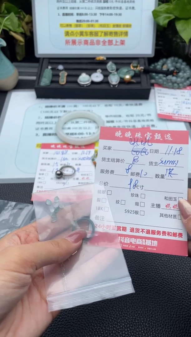 银S925镶嵌手链翡翠吼*手串
