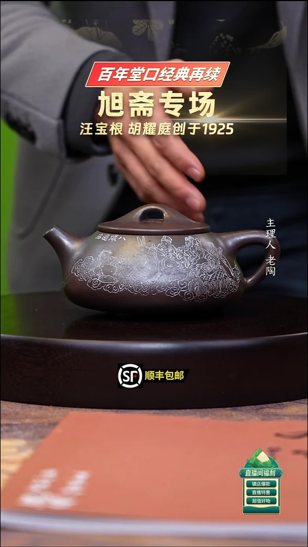 茶壶紫砂碧霄天青填白泥景州石瓢500cc