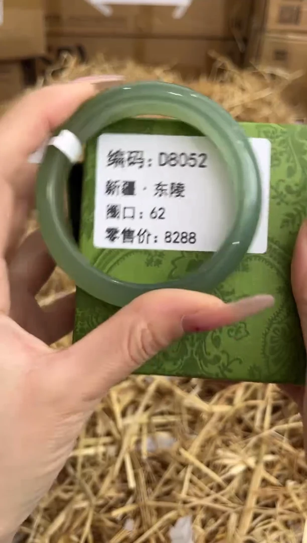 未镶嵌手镯石英岩玉D8052